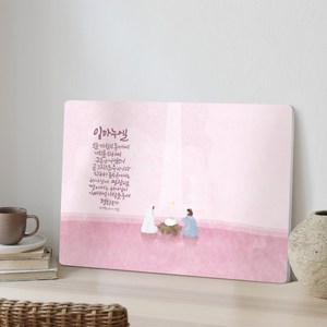 노아데코 성경 말씀 예배상 액자 테이블, 6.임마누엘