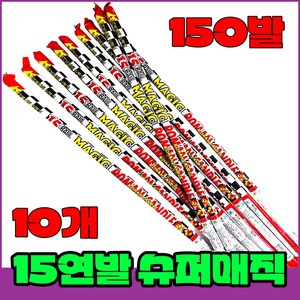 [로망캔들세트] 폭죽불꽃놀이 15연발 슈퍼매직, 3-15연발 슈퍼매직(10개)