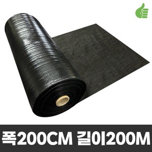 제일부직포 제초매트 80g 폭200cm 길이200m(32kg) 잡초매트 멀칭매트, 1개