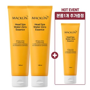 맥클린 워터제로 헤어 에센스 트리트먼트 140ml 3개입 노워시 헤어팩 손상모, 18개