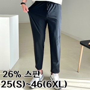 놈시크 남자 여름 바지 밴딩 빅사이즈 스판 아이스 쿨 슬랙스