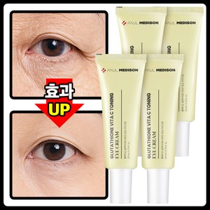 폴메디슨 글루타치온 비타C 눈가주름 기미 브라이트닝 토닝 시그니처 아이크림, 4개, 20ml