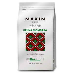 맥심 원두커피 싱글 오리진 케냐 몸바사 원두, 1kg, 1개, 홀빈(분쇄안함)