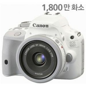 캐논 EOS 100D+18-55mm STM 렌즈포함 화이트 VINE, 베이직 패키지, 100D 렌즈킷 [ 화이트 ]