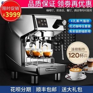 에스프레소 머신 그 밀레 CRM3200D3200C 반자동상용 커피머신 전문 밀크티 전문점용 커피전문점