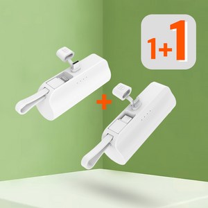 1+1 팝폰 미니 도킹 보조배터리 8핀 C타입 동시충전, 전지 HJ-BATC5000, 일체형C타입(USB 8핀), 일체형 8핀(USB C타입)