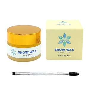 스노우 속눈썹펌왁스 15g 노글루펌 오렌지밤+듀얼브러쉬 증정