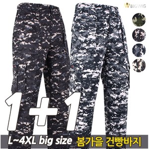 [더빅보스] BB-BS핸썸보이팬츠 (1+1) _ 남성 기본 데일리 작업복 현장 일바지 근무복 빅사이즈