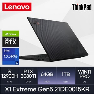 레노버 씽크패드 X1 Extreme Gen5 21DE0015KR, WIN11 Pro, 64GB, 1TB, 코어i9, 블랙