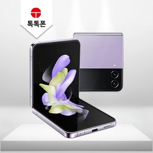 삼성 갤럭시 Z플립3 공기계 중고폰 자급제 SM-F711 책임환불제, 새 것 같은 특S급, 크림