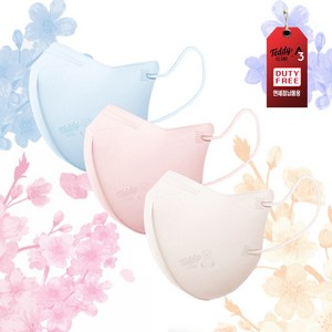 [A3마스크] NEW 파스텔톤 컬러마스크 3종세트 MB필터 프리미엄마스크 새부리형마스크 특대형/대형 100매, 3종세트(연핑크30/연하늘30/연베이지40)100매, 대형