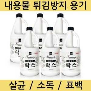 홈블리 락스 2L 살균 청소 표백, 6개입