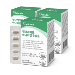 혈당케어엔 바나바잎 추출물, 3개, 60정