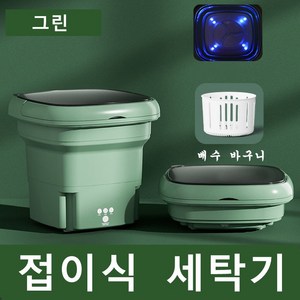 추천9모유고속탈수휴대용접이식미니세탁기