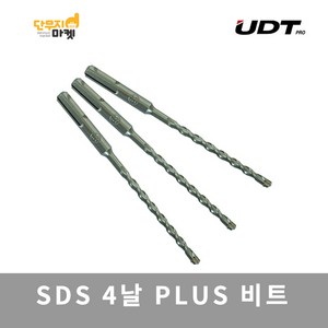 UDT 4날 SDS PLUS 해머드릴비트 콘크리트 기리, 4날 SDS 17mm (17x310mm), 1개