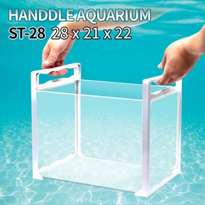 리글라스 핸들프레임 수조 [28cm] ST-28 열대어수조 거북이어항, 1개