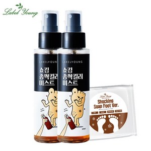 쇼킹좀싹킬러미스트2+발비누/각질 냄새 제거, 3개