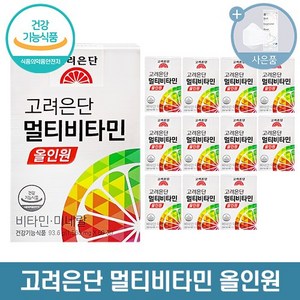고려은단 멀티비타민 올인원 + 씨오케이 마스크 증정, 60정, 12개