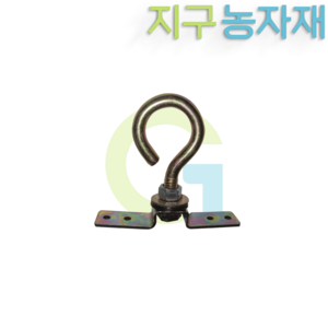 상인농자재 고리고정구 관절 원터치 구형 평금구 끈고리 하우스자재, 1개, 1개