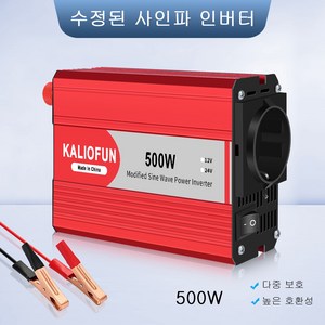 KALIOFUN 인버터 한국형 플러그 60hz 220V KC 인증 용량 500W, 1개, 500W-12V-220V
