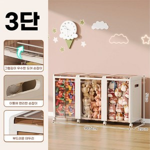 탑이지몰 대용량 이동식 접이식 다용도 폴딩박스 장난감 수납함, 1개, 화이트