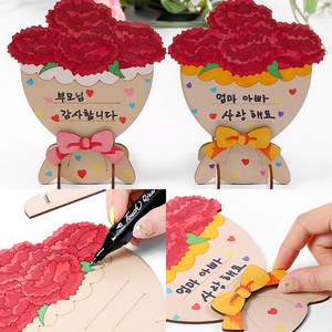 카네이션 감사패 만들기 어버이날 스승의 날 카네이션 만들기, 단품