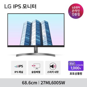 추천6lg27tq600sw