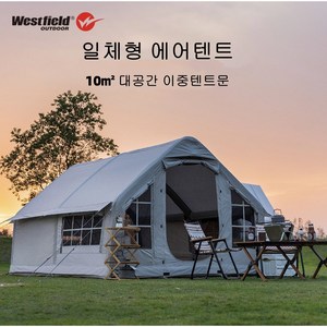 Westfield Outdoor 웨스트필드 에어텐트 10평 일체형, 8인용(385x260x200cm), 굴뚝 없는