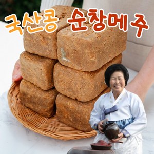 국산콩 메주 순창 메주덩어리 전통메주 장본가, 700g, 6개