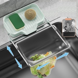 맬슨 다용도 수세미거치대 주방 행주 걸이 건조대, 1개, 라이트블랙