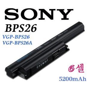 SONY 소니 노트북 배터리 BPS26 PCG-71811P VGP-BPS26A