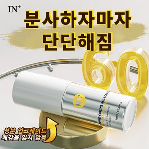 IN+ 동충하초가 함유된 마사지 미스트 60분 미스트 남성 지구력 증가파스 남성 마사지 미스트 지연 스프레이 보강 남성 성적 능력 미스트 [비밀 배송], 1개, 10ml