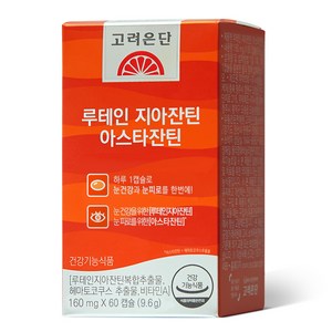 고려은단 루테인 지아잔틴 아스타잔틴 160mg, 60정, 1개