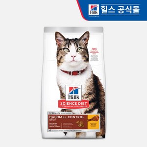 힐스 고양이사료 어덜트 헤어볼 컨트롤 1.6kg, 1개