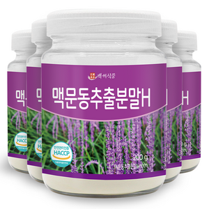 맥문동추출분말 200g HACCP 인증제품, 5개