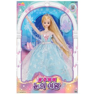 공주미미 눈의여왕 정품