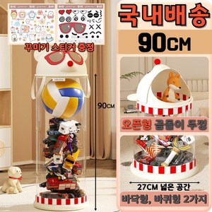 아이해빗 장난감정리함 투명수납함 통 바구니 투명 아기 레고 크림손잡이 1개 높이50cm 높이90cm