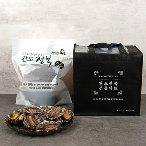 바다대로 프리미엄 전복 선물세트 1kg 8-10미, 11~13미