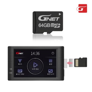 지넷시스템 블랙박스용 메모리카드 Micro SD 32GB 64GB +카드리더기증정, 128GB+USB카드리더기(증정)