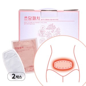 쓰담패치 그날 생리 불편함 완화 붙이는 핫팩 30매입, 2박스