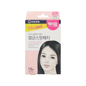 [유한양행]해피홈 하이드로콜로이드 멸균스팟패치 114매입, 100개