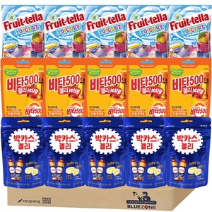 [블루존] 간식 젤리 선물세트 (박카스 젤리 50g 5개 + 광동비타500 젤리 48g 5개 + 농심 후르트텔라 100g x 5개입), 1세트