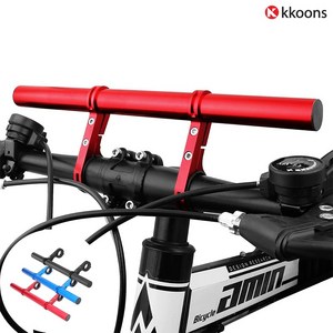 꾼스 알루미늄 자전거 핸들연장바 확장 핸들바 전조등 후레쉬 라이트 거치대 대형 30cm, 1개