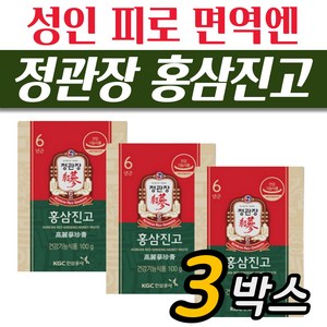 정관장 홍삼진고 100gx3통 피로 면역력 개선 진한 달임액 홍산 농축액, 100g, 3개