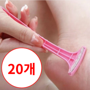 키넬 발각질면도기 제거 나이프 페디나이프 핑크색상, 7g, 1세트, 20개입