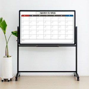 칠판박사 이동식 양면 화이트보드 도안보드+화이트보드 스탠드세트, 일반인쇄칠판+자석칠판