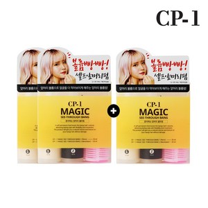 CP-1 앞머리 셀프펌2+1, 1set, 35ml