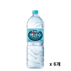 농심 백산수 2L x 6개 생수 물 먹는샘물 2리터 1팩만 구매해도 무료배송/무배