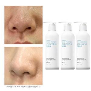 저자극 약산성 속보습 촉촉 아미노산 각질 피지 블랙헤드제거 클렌징 밀크, 3개, 200ml