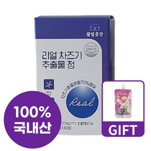 추천5차즈기추출물